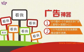 東莞企業(yè)營(yíng)銷策劃APP開發(fā) 一體化網(wǎng)絡(luò)營(yíng)銷方案、廠家選擇與價(jià)格策略全解析